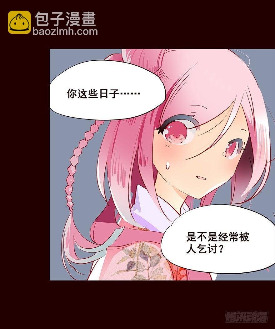 行路