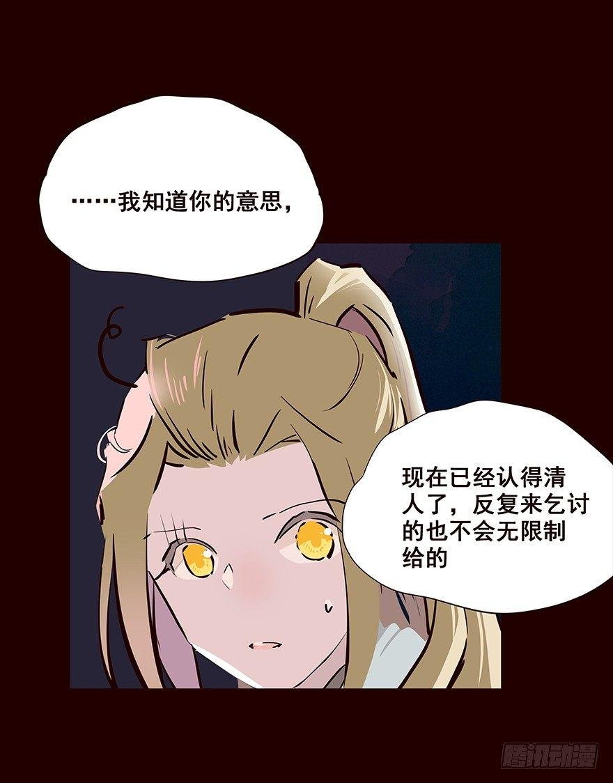 行路