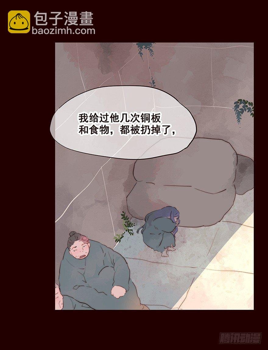 伤01