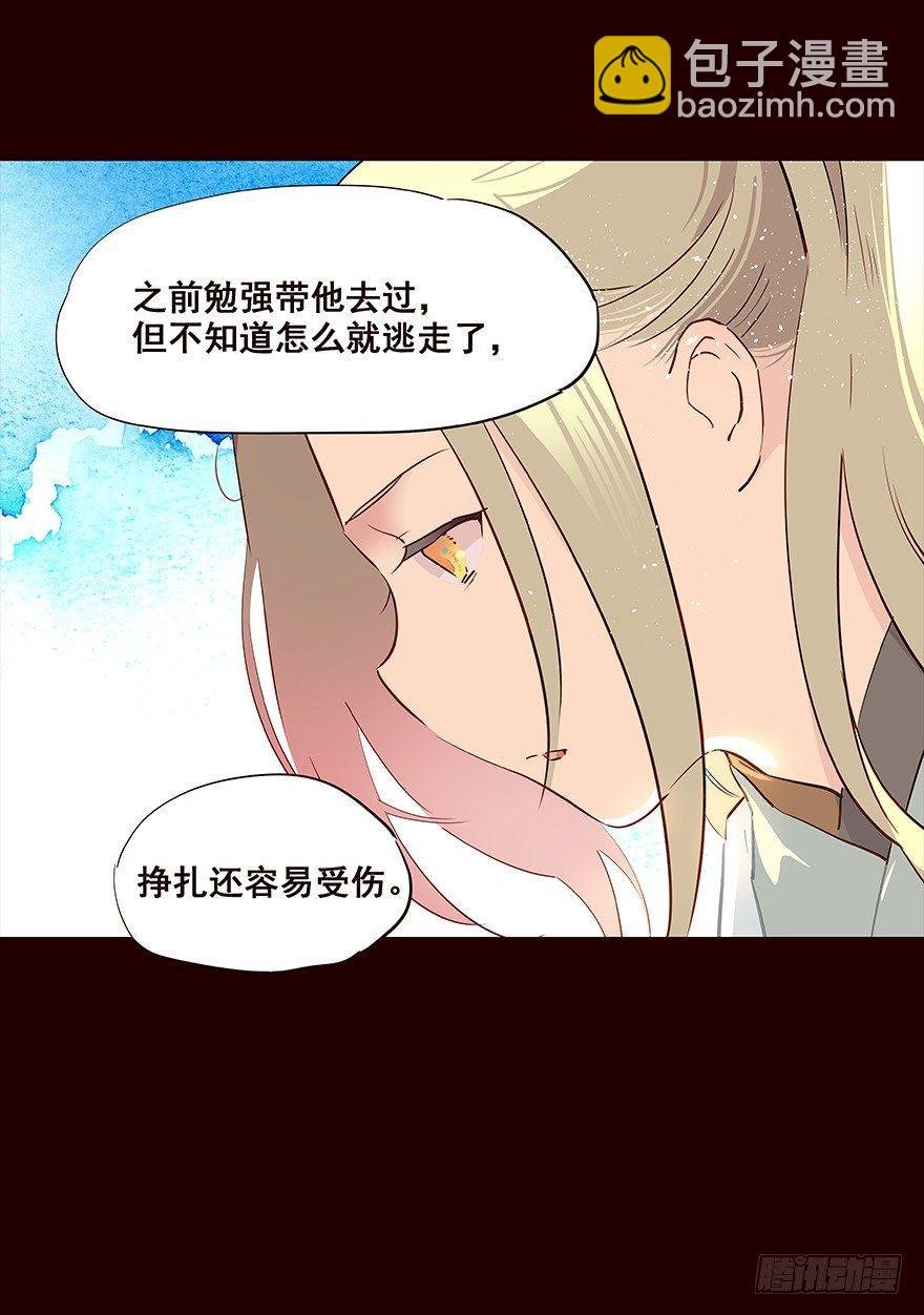 伤01