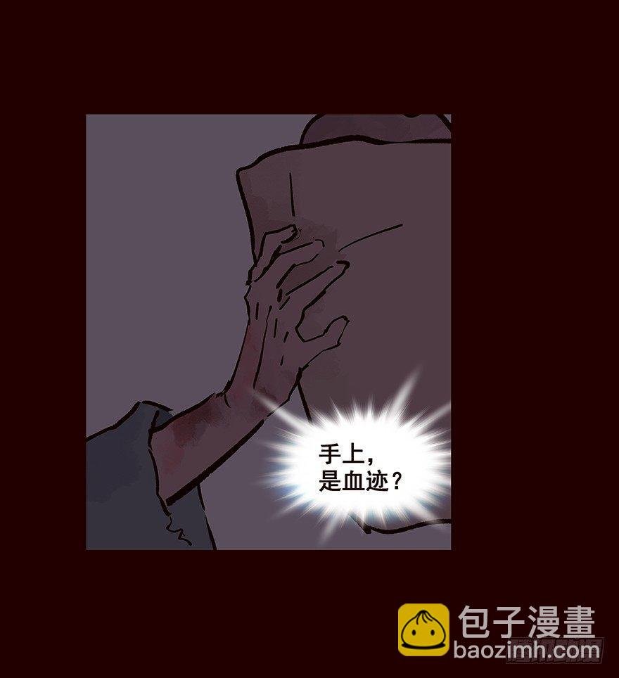 伤01