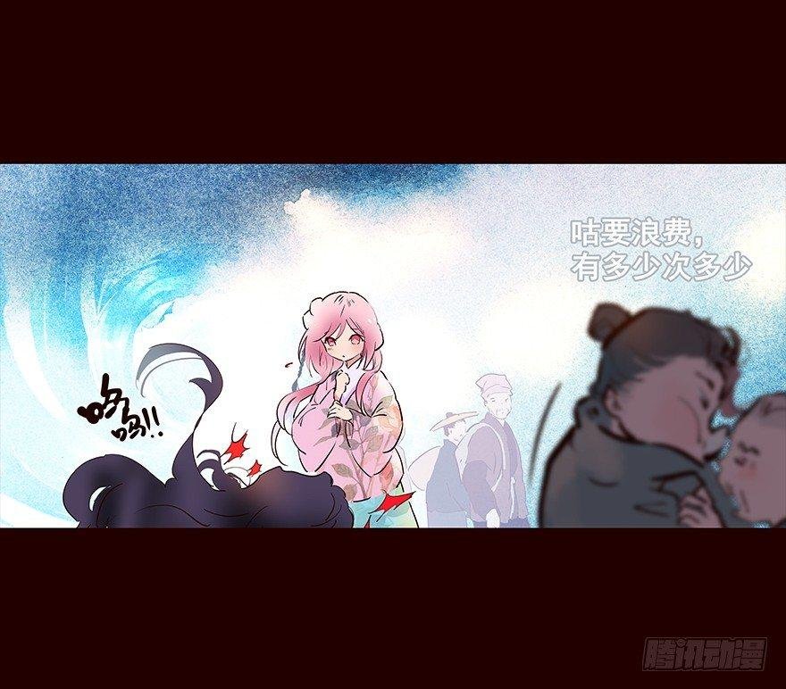 伤03