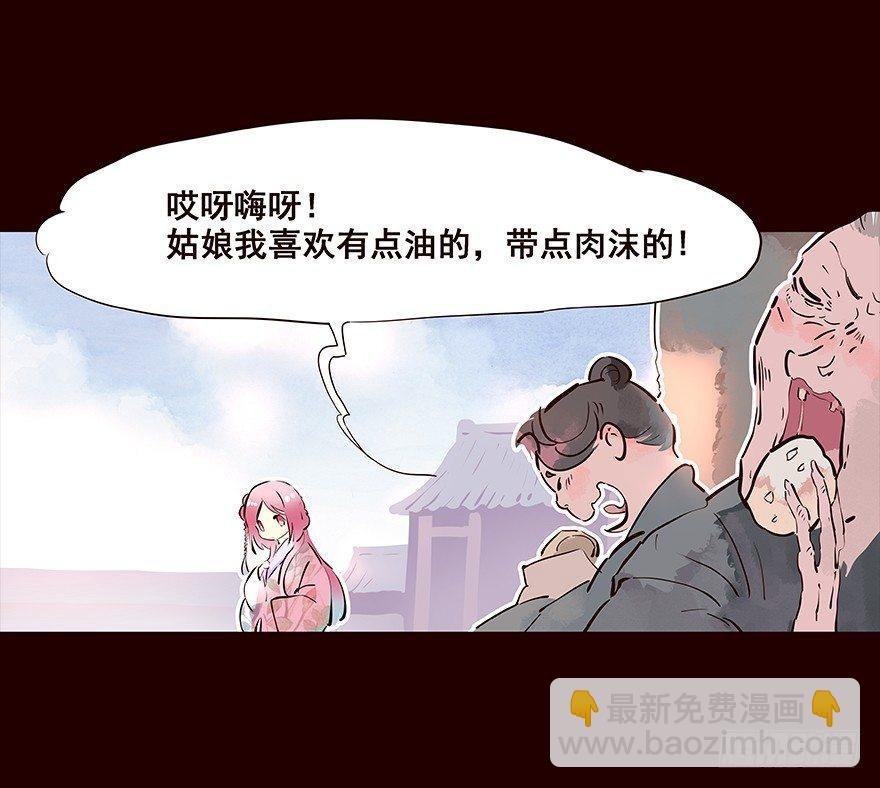伤03