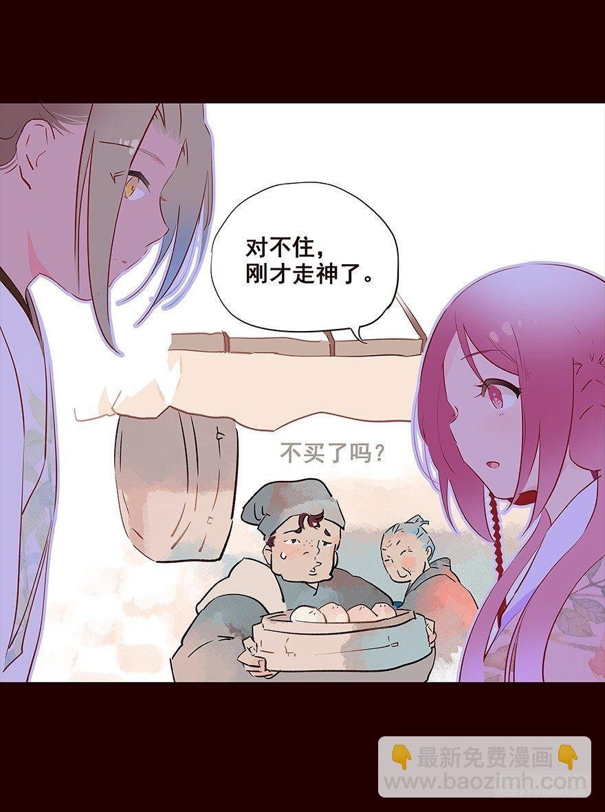 伤03