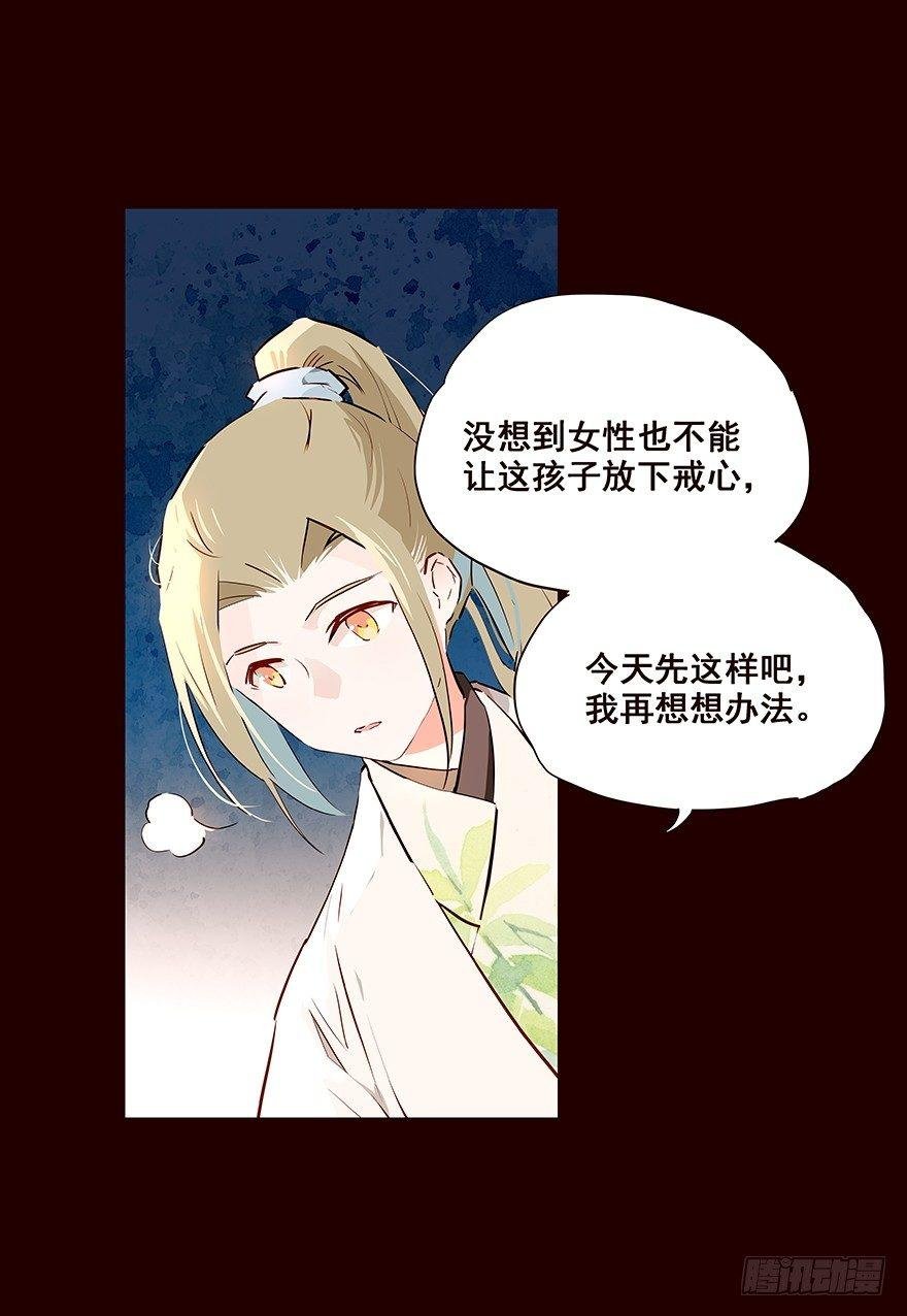 伤03