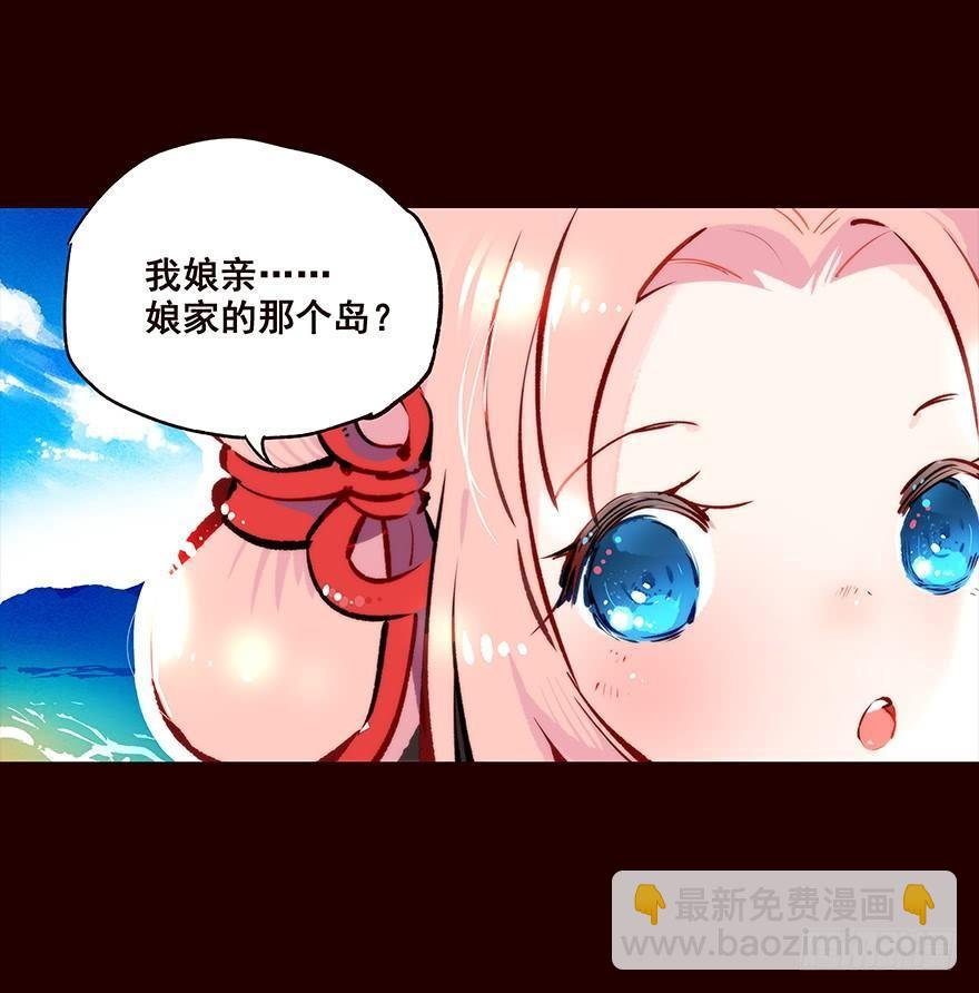 海岛01
