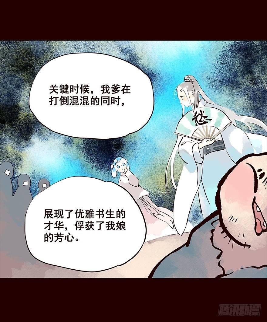 海岛01
