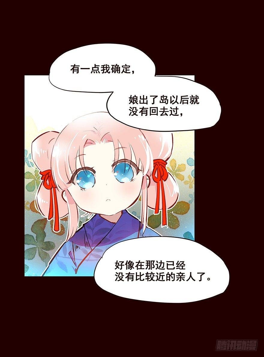 海岛01