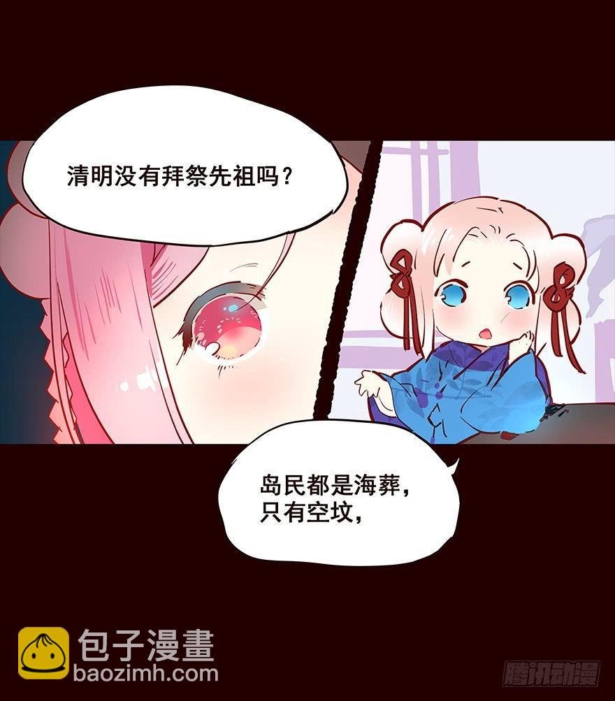 海岛01