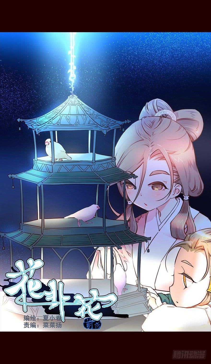 新生