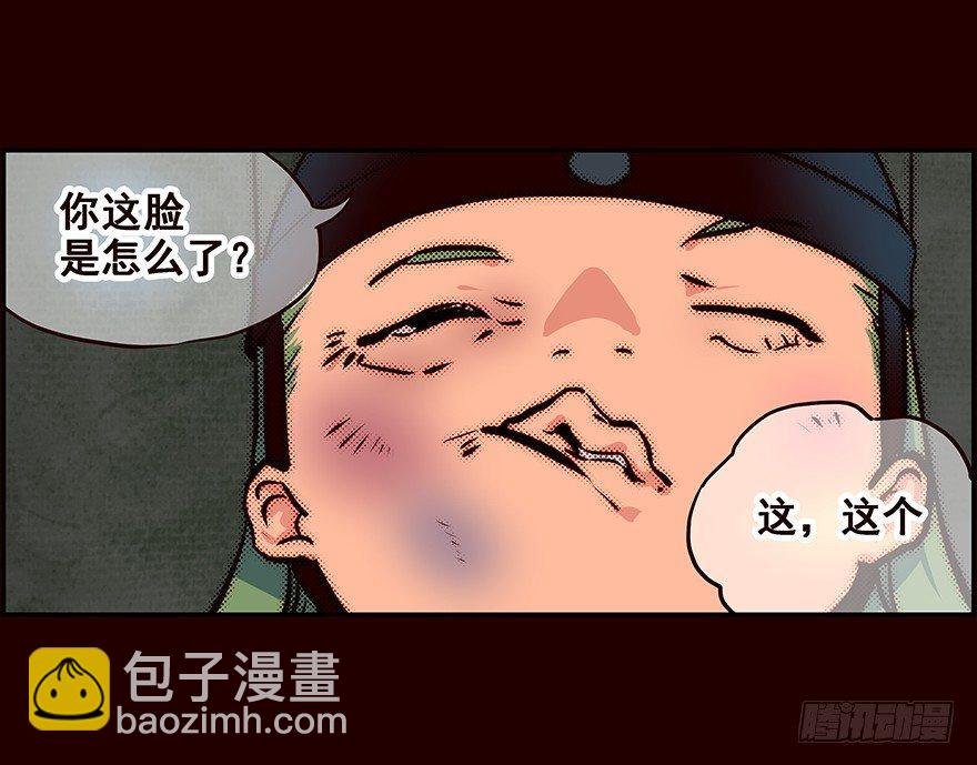 新生