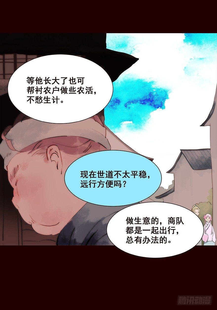 海岛04