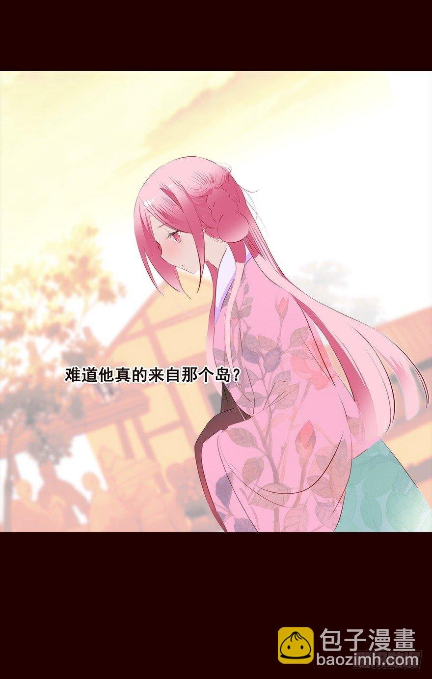 海岛04
