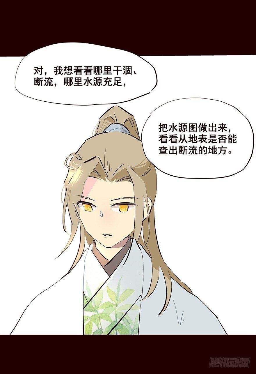 海岛04