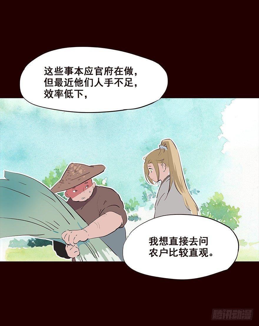 海岛04