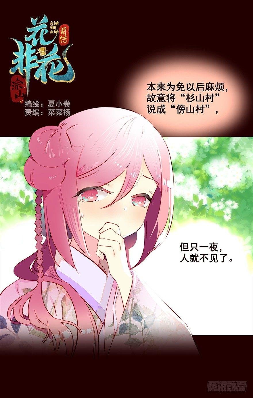 孕事
