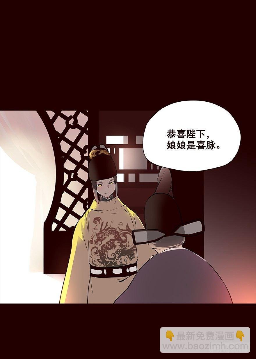 孕事