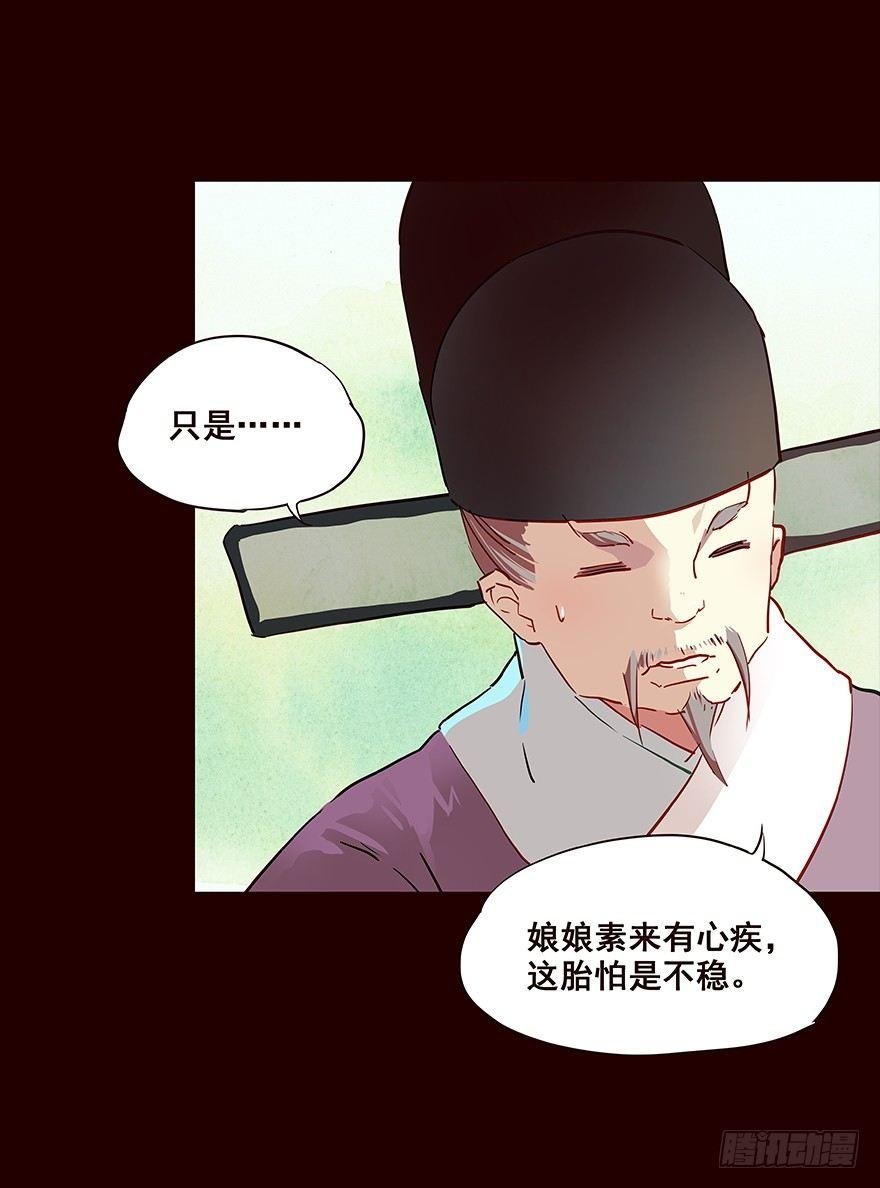 孕事