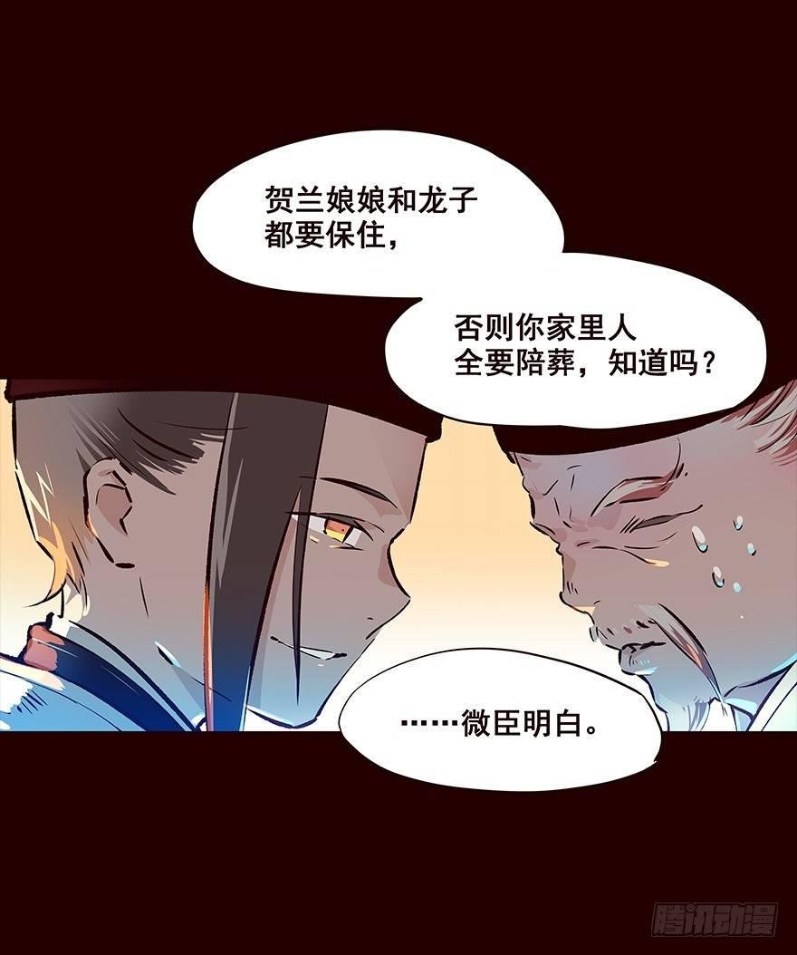 孕事