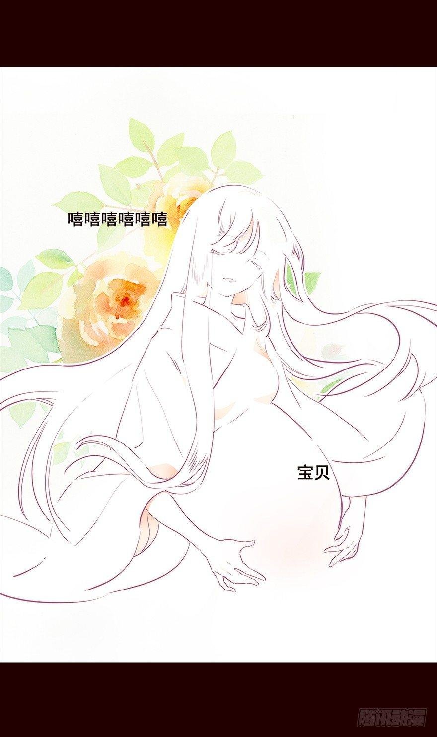 孕事