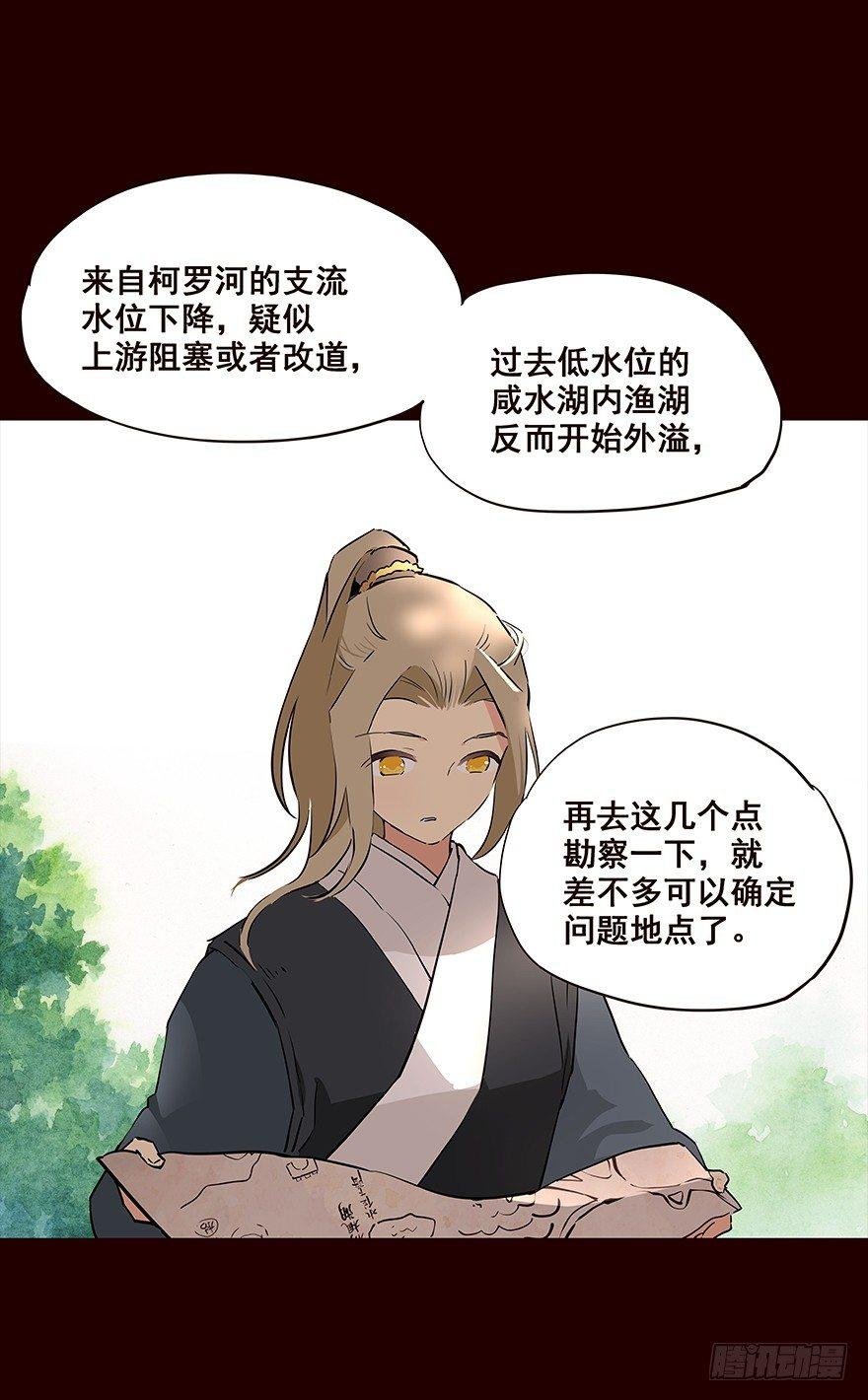 孕事