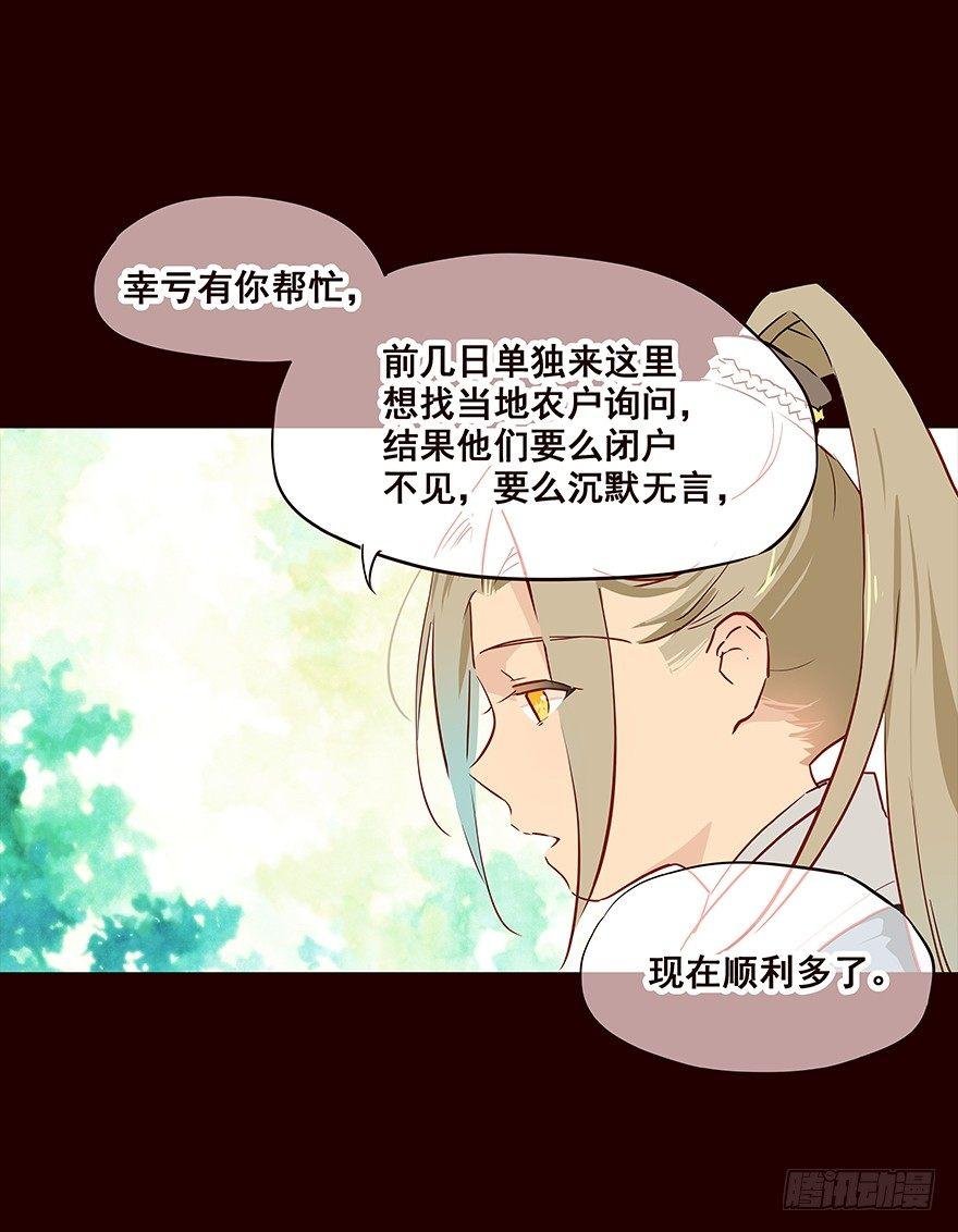孕事