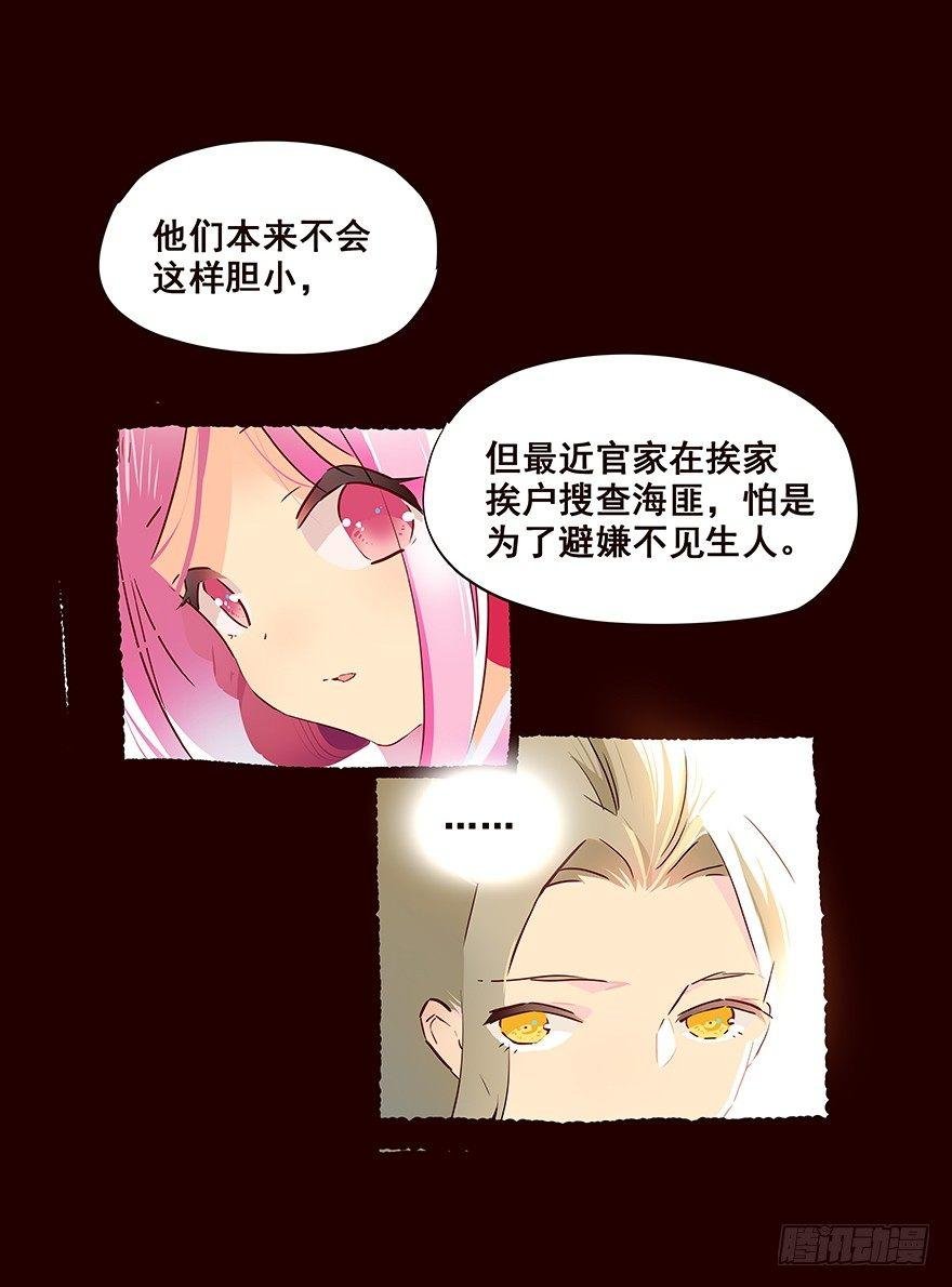 孕事