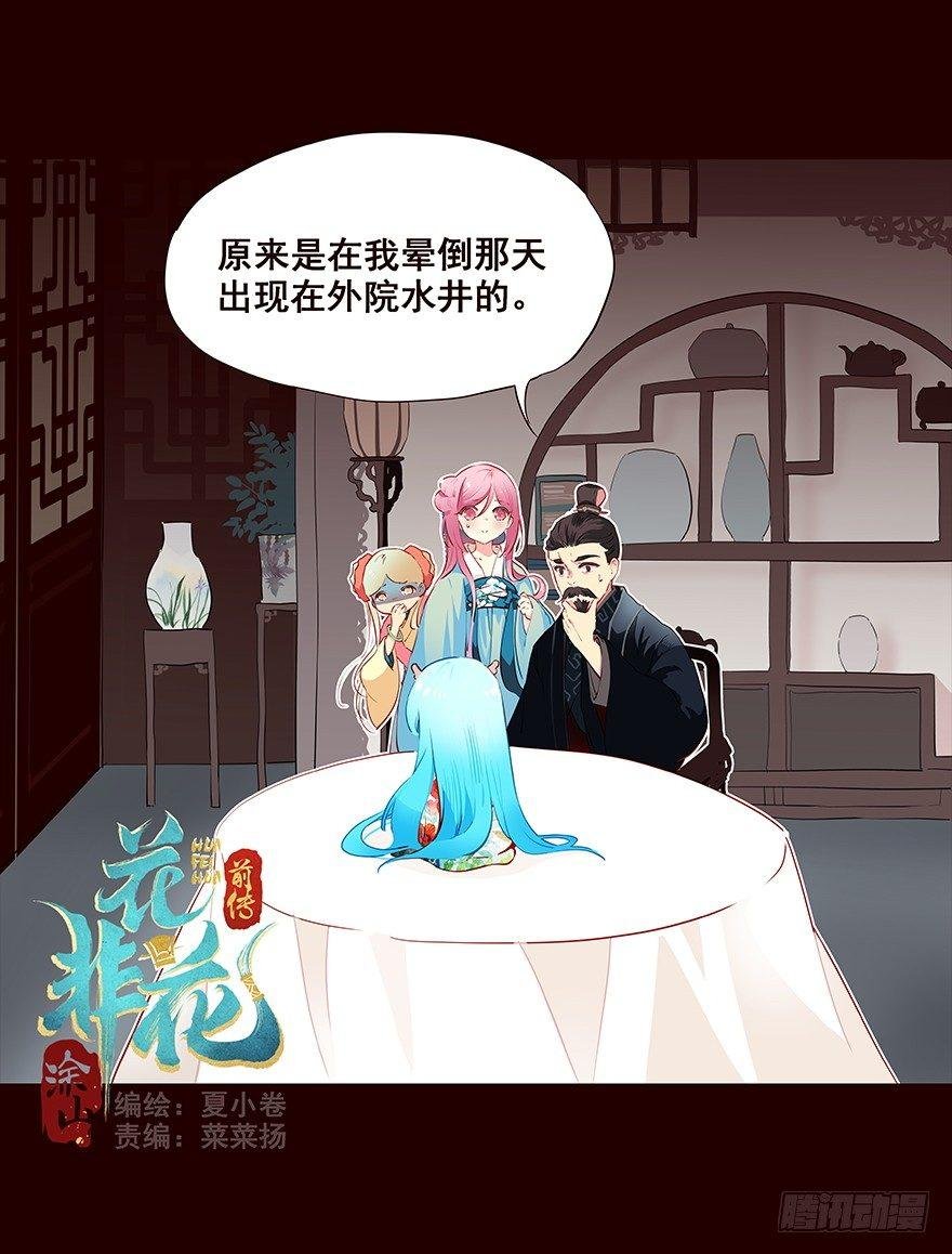 送走