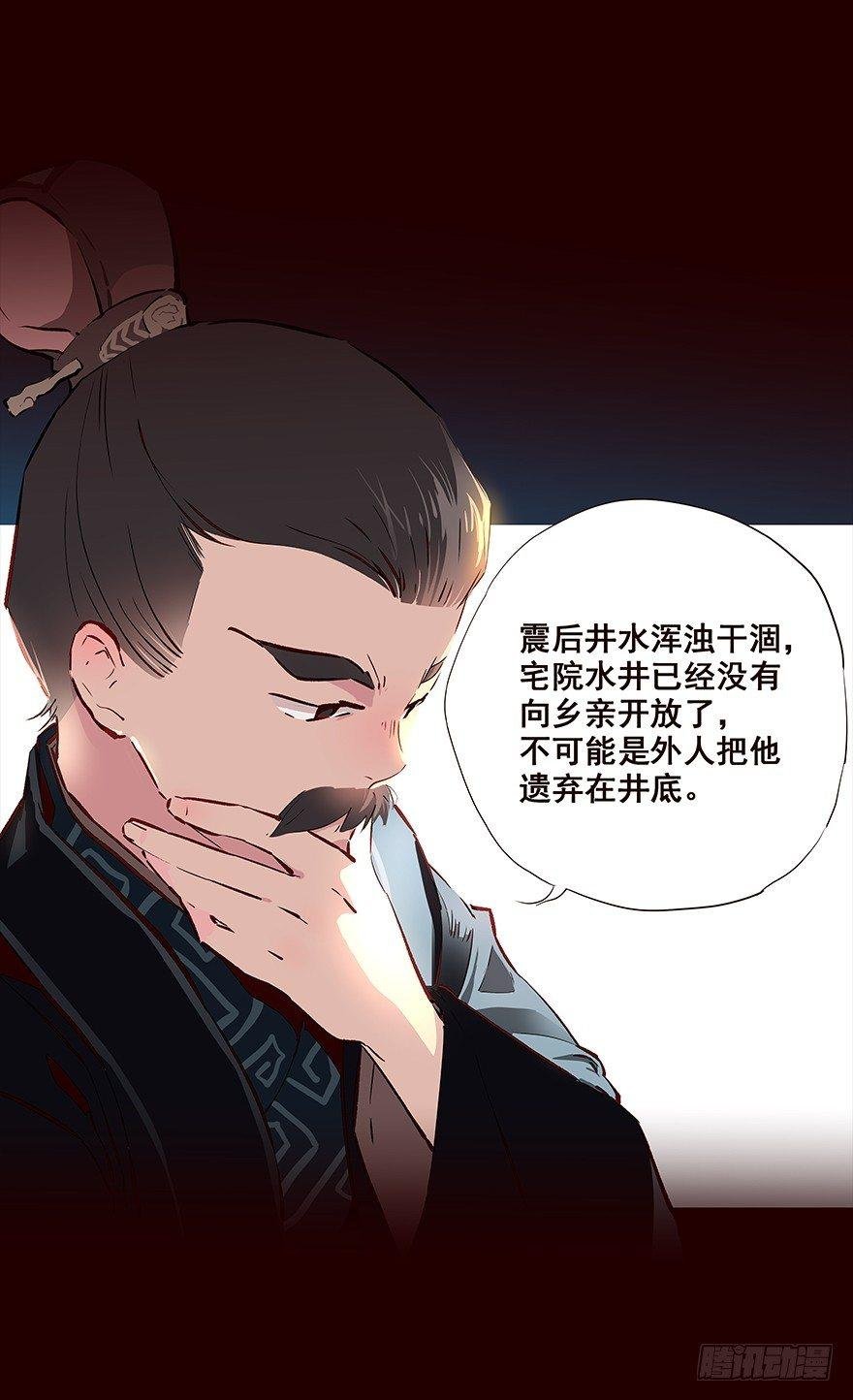 送走