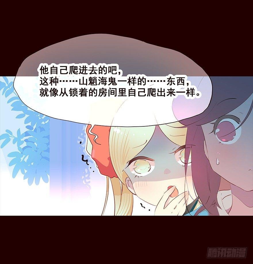送走