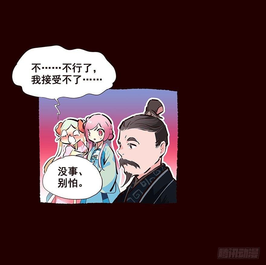 送走