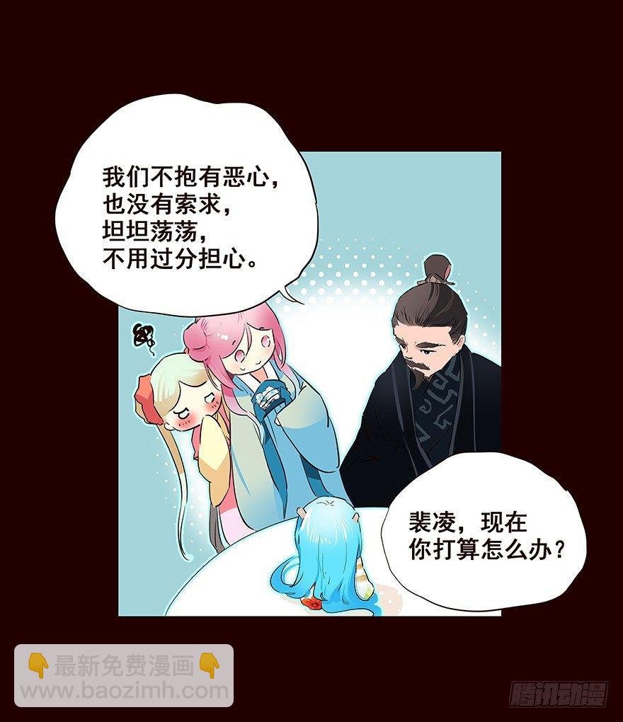 送走