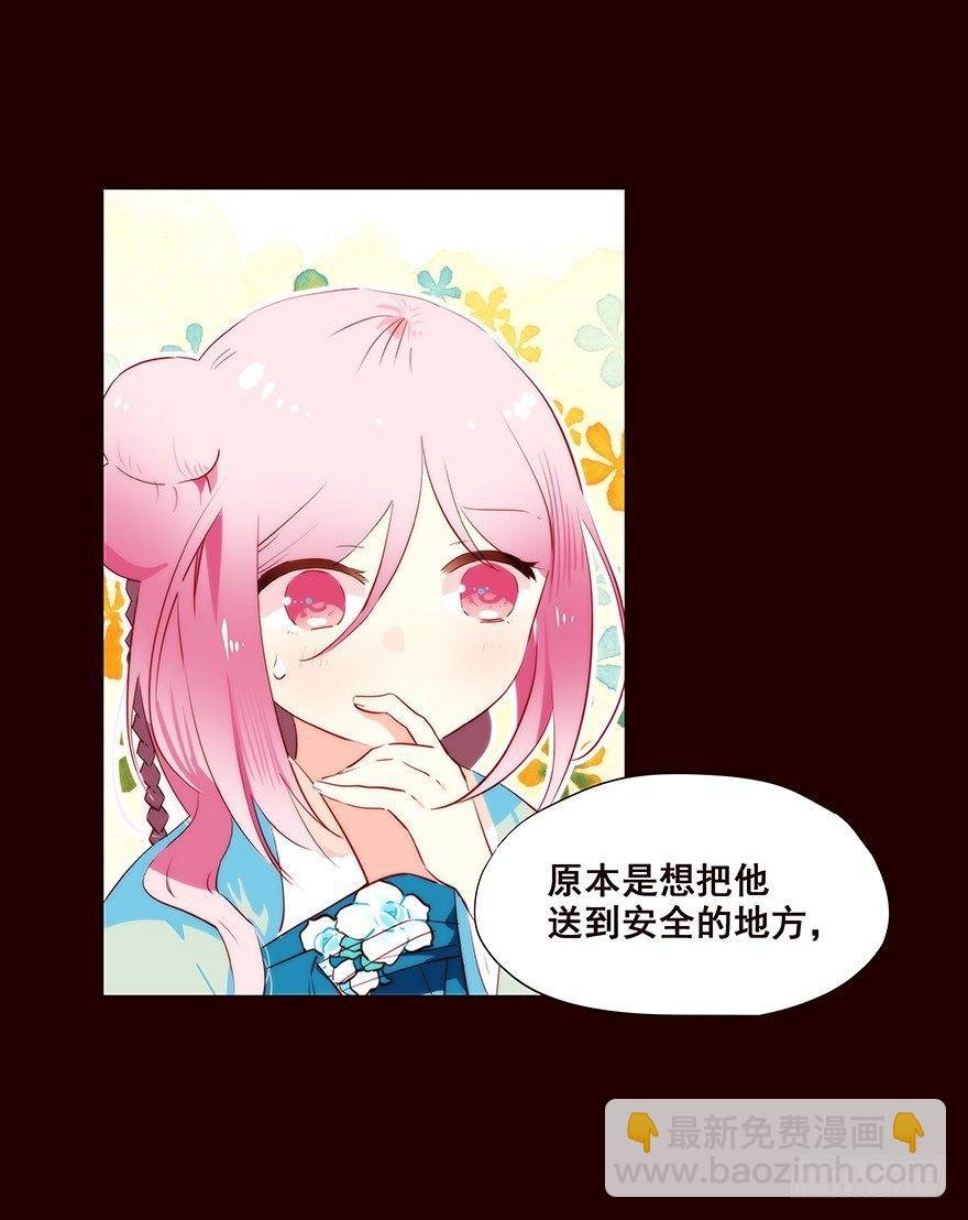 送走