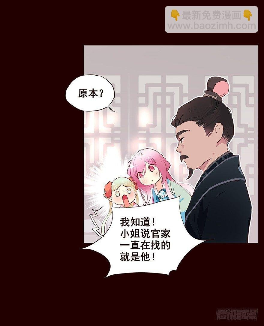 送走
