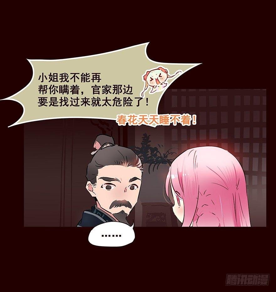 送走