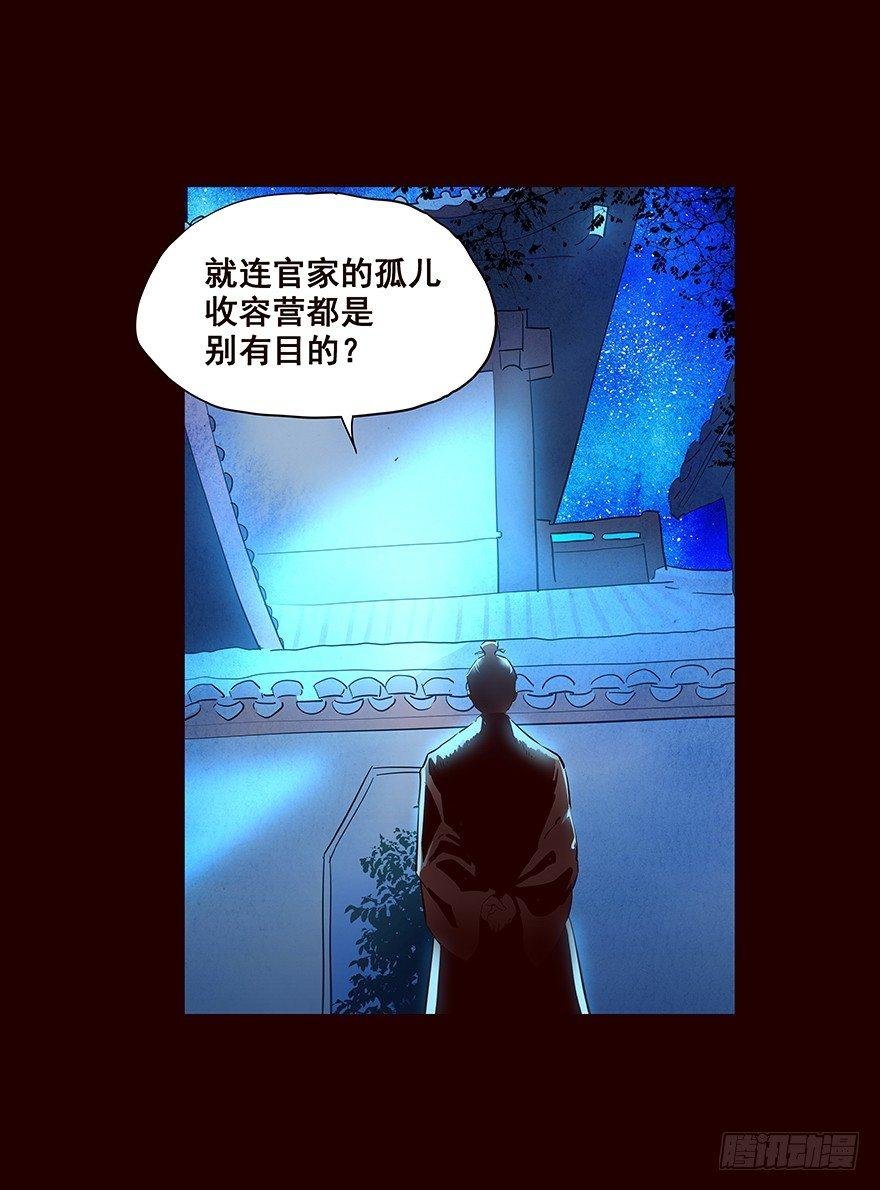 送走
