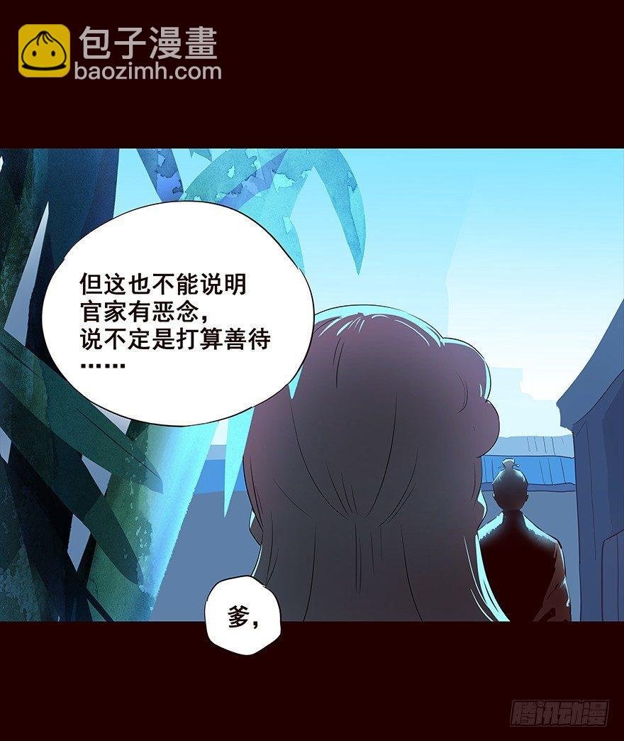 送走