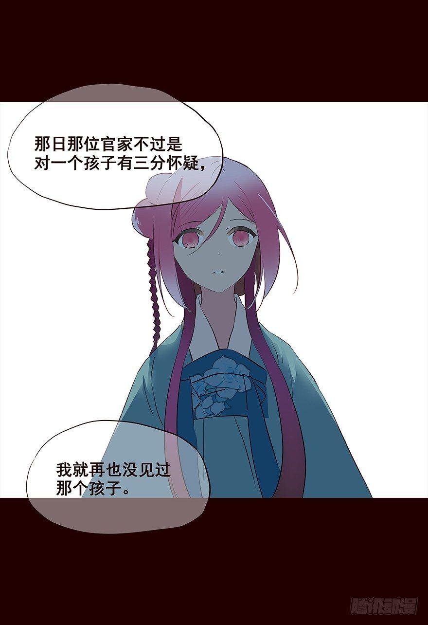 送走
