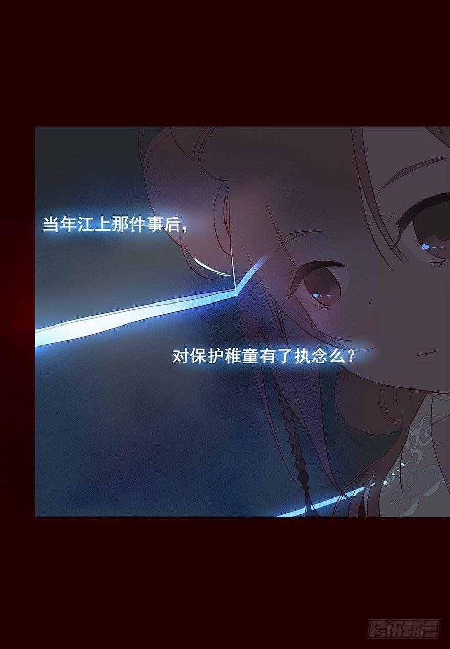 送走