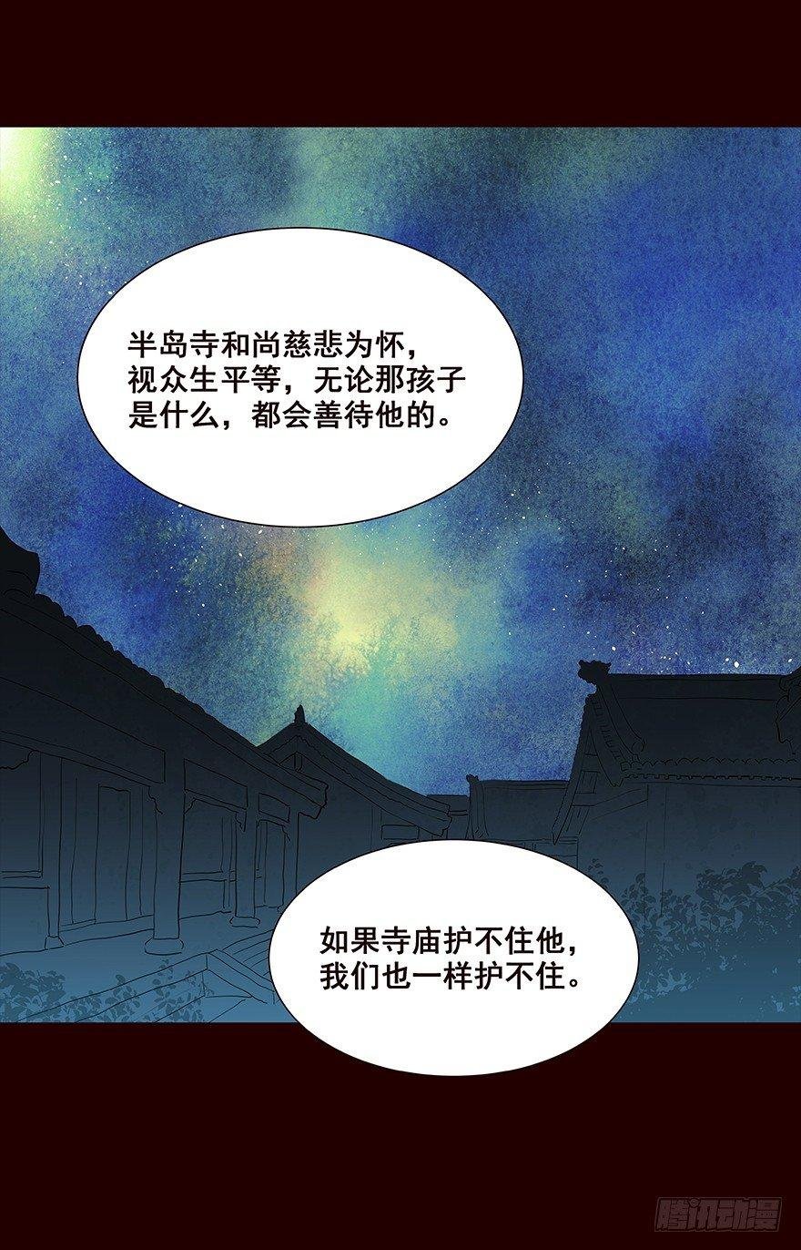 送走
