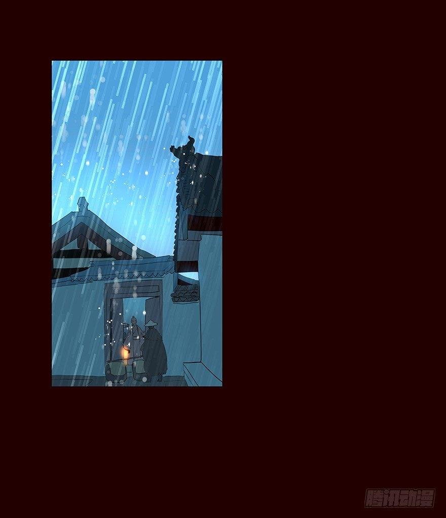 雨
