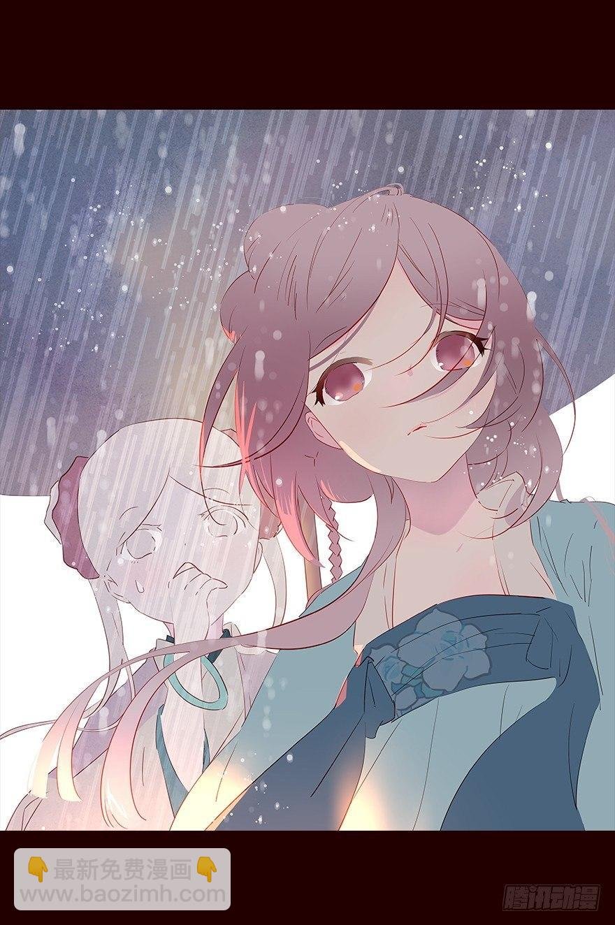 雨