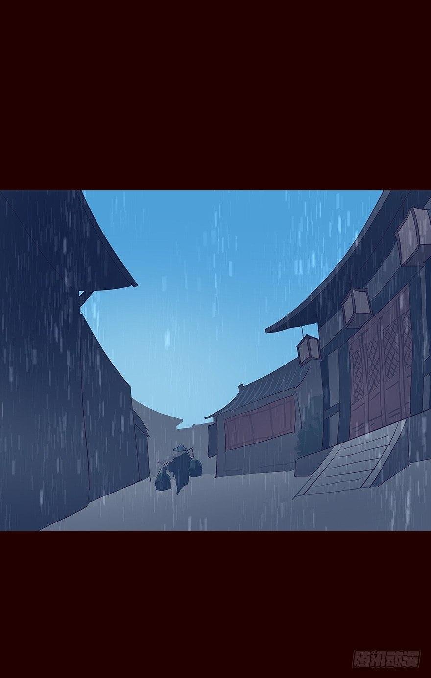 雨