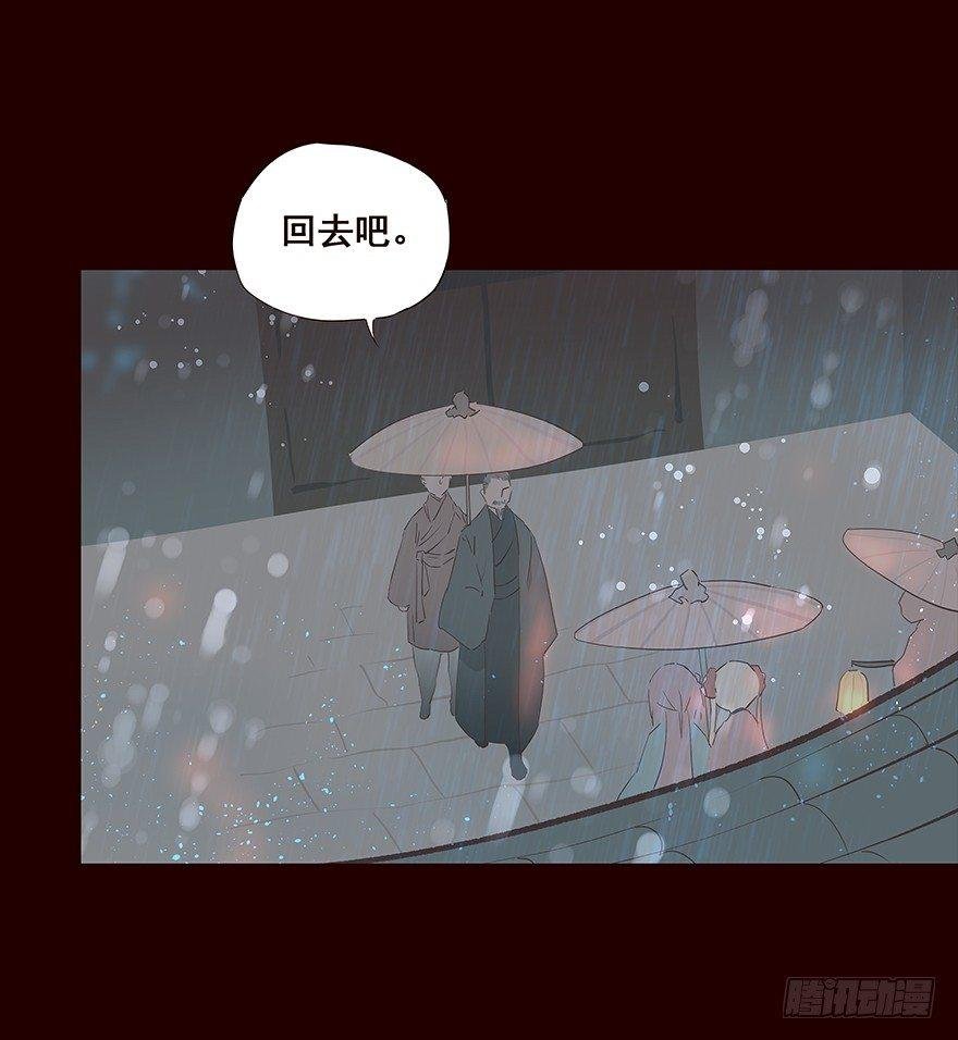 雨