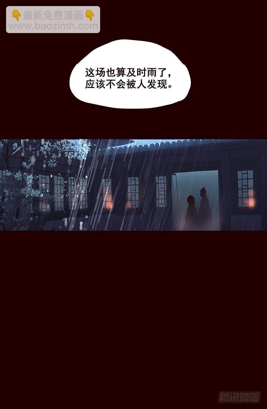 雨
