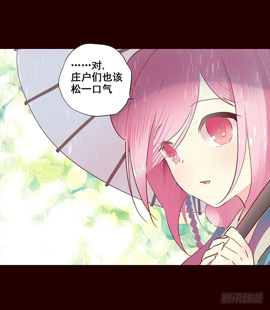 雨