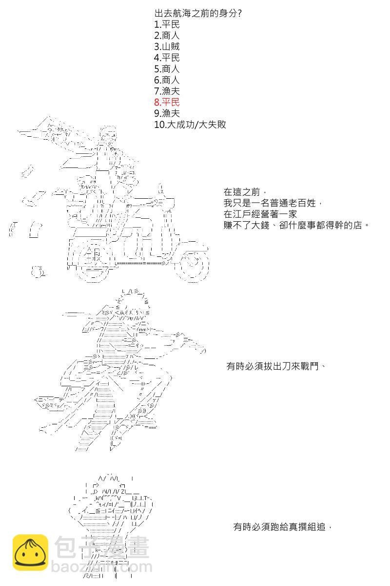 第1回