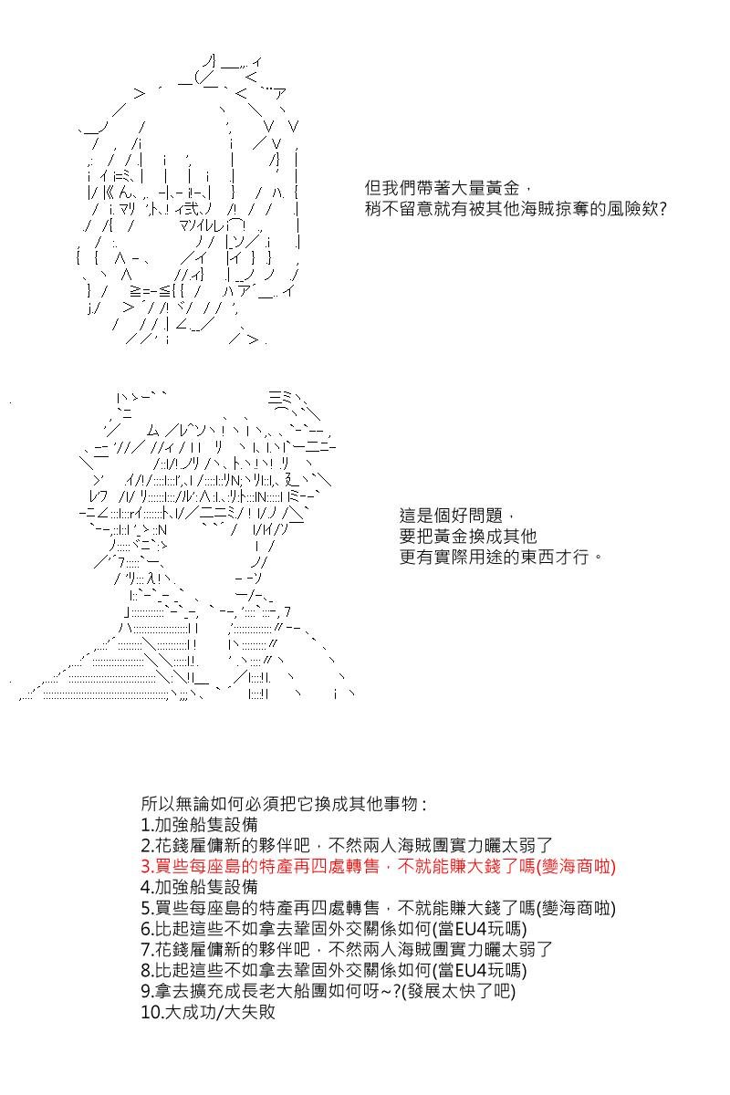 第4回