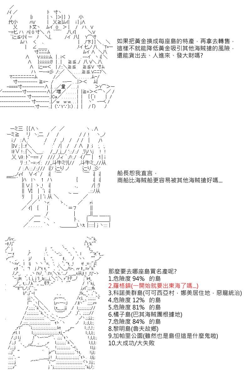 第4回
