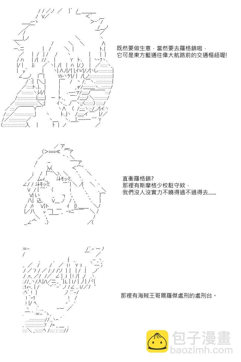 第4回